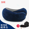 Memory cotton U-shaped pillow can accommodate U-shaped pillow neck pillow travel plane travel pillow nap neck neck neck pillow