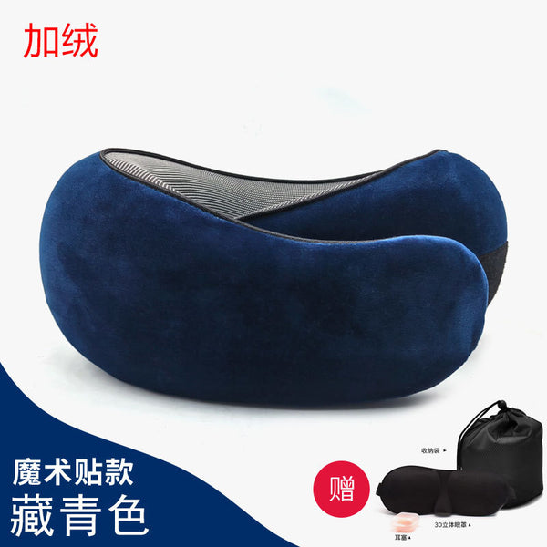 Memory cotton U-shaped pillow can accommodate U-shaped pillow neck pillow travel plane travel pillow nap neck neck neck pillow