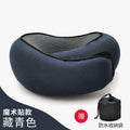 Memory cotton U-shaped pillow can accommodate U-shaped pillow neck pillow travel plane travel pillow nap neck neck neck pillow