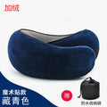 Memory cotton U-shaped pillow can accommodate U-shaped pillow neck pillow travel plane travel pillow nap neck neck neck pillow