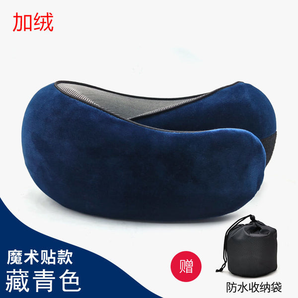Memory cotton U-shaped pillow can accommodate U-shaped pillow neck pillow travel plane travel pillow nap neck neck neck pillow