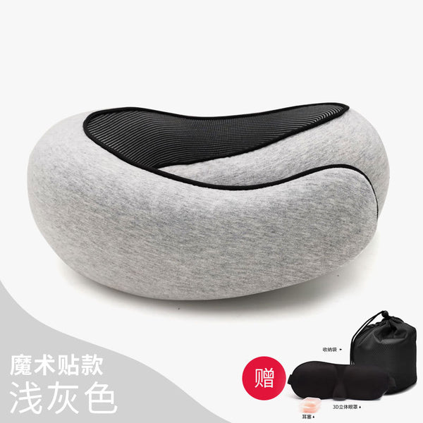 Memory cotton U-shaped pillow can accommodate U-shaped pillow neck pillow travel plane travel pillow nap neck neck neck pillow