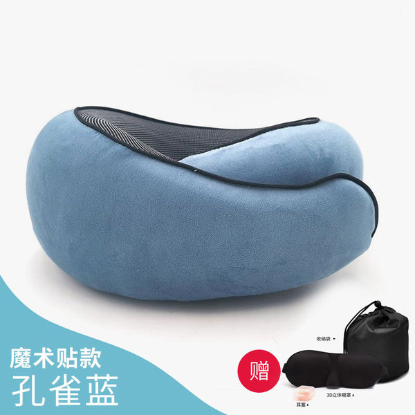 Memory cotton U-shaped pillow can accommodate U-shaped pillow neck pillow travel plane travel pillow nap neck neck neck pillow