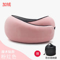 Memory cotton U-shaped pillow can accommodate U-shaped pillow neck pillow travel plane travel pillow nap neck neck neck pillow