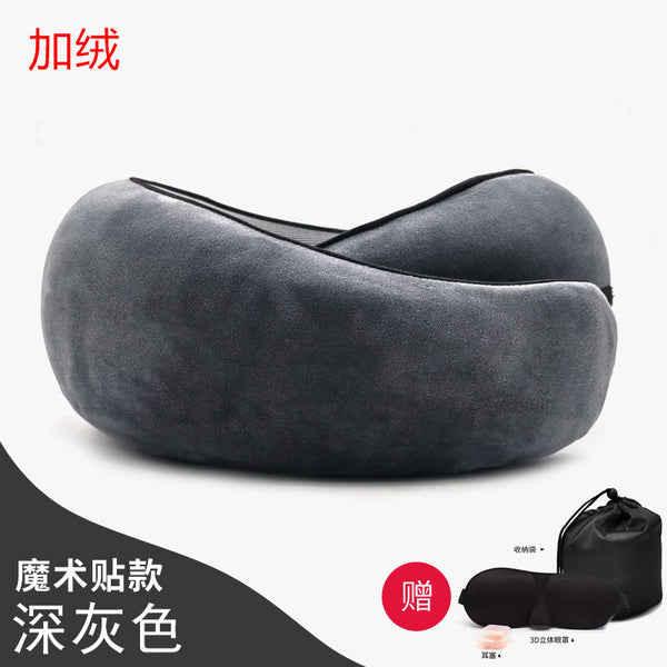 Memory cotton U-shaped pillow can accommodate U-shaped pillow neck pillow travel plane travel pillow nap neck neck neck pillow