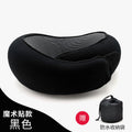 Memory cotton U-shaped pillow can accommodate U-shaped pillow neck pillow travel plane travel pillow nap neck neck neck pillow
