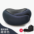 Memory cotton U-shaped pillow can accommodate U-shaped pillow neck pillow travel plane travel pillow nap neck neck neck pillow