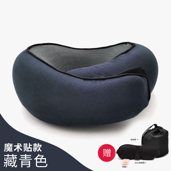 Memory cotton U-shaped pillow can accommodate U-shaped pillow neck pillow travel plane travel pillow nap neck neck neck pillow
